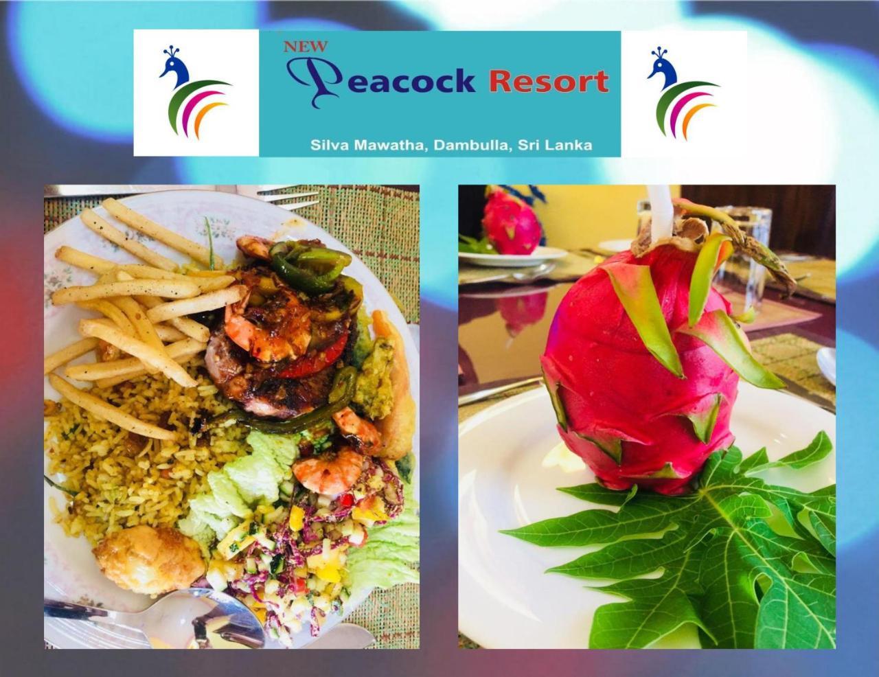 New Peacock Resort Dambulla Εξωτερικό φωτογραφία